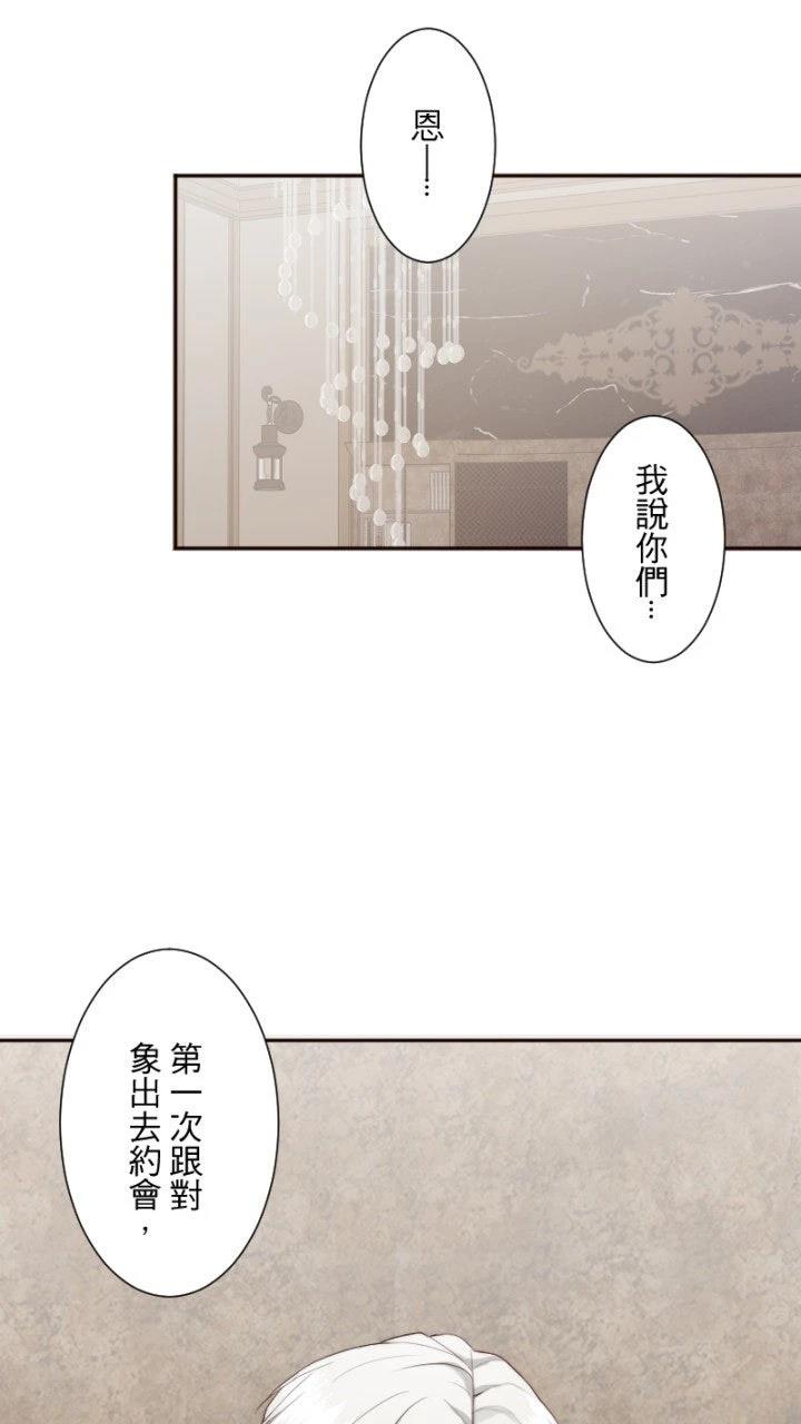 第80话3