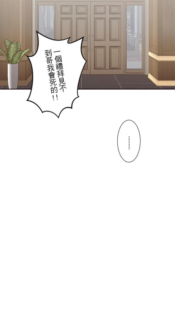第80话31