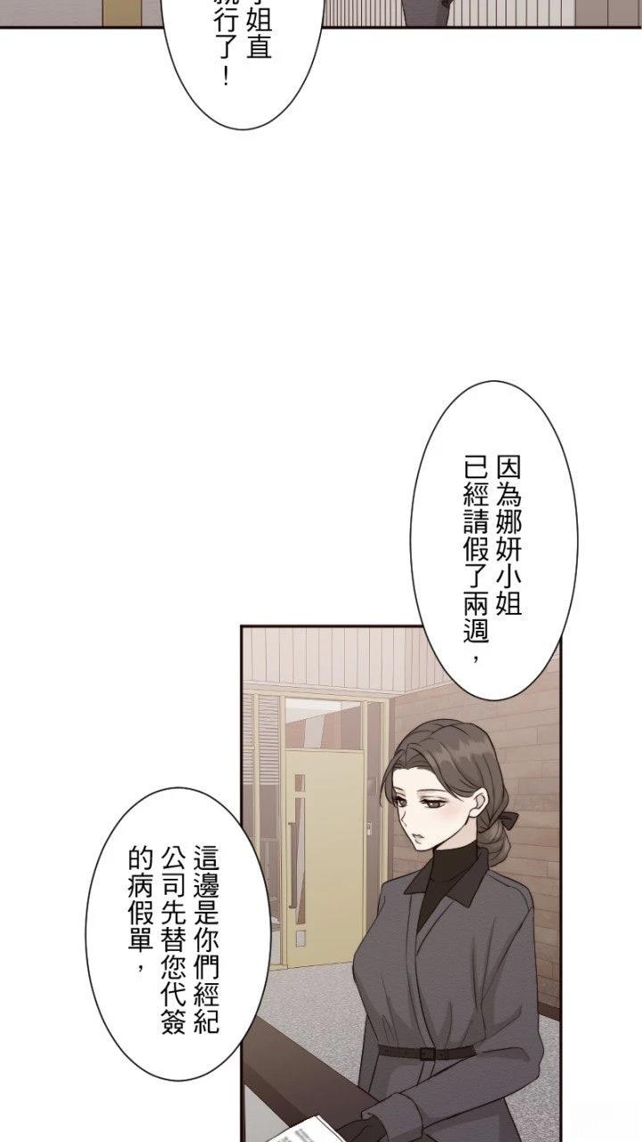 第80话33