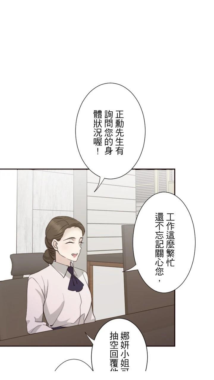 第80话35