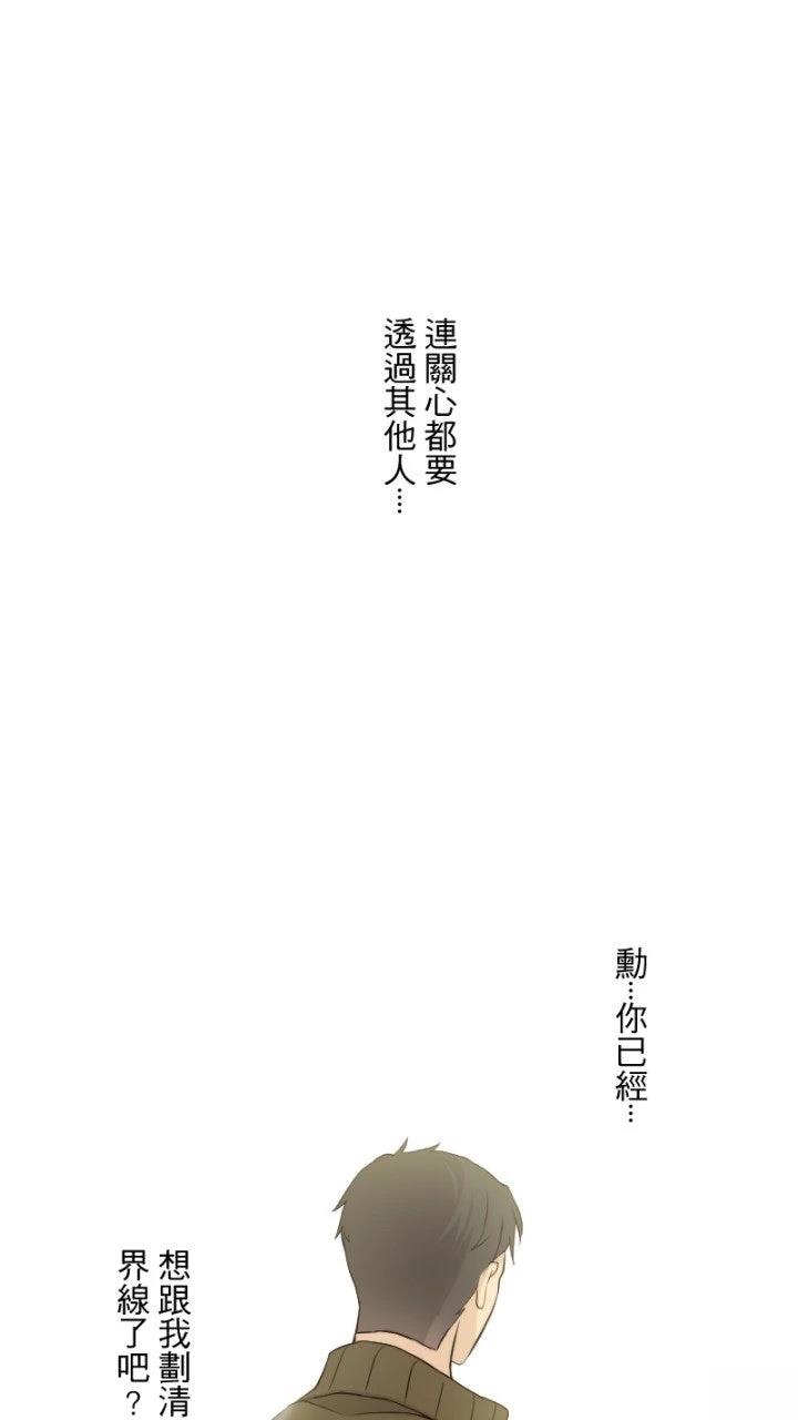第80话37
