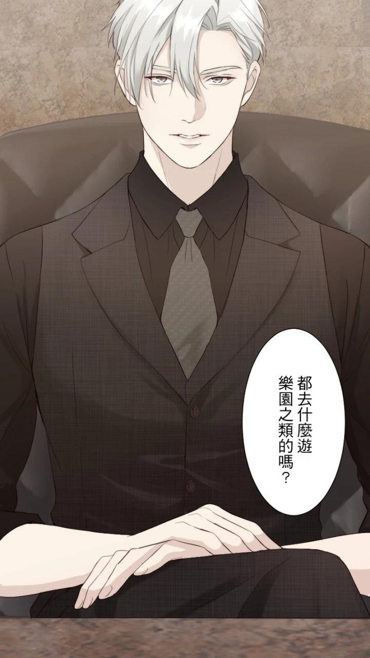 第80话4