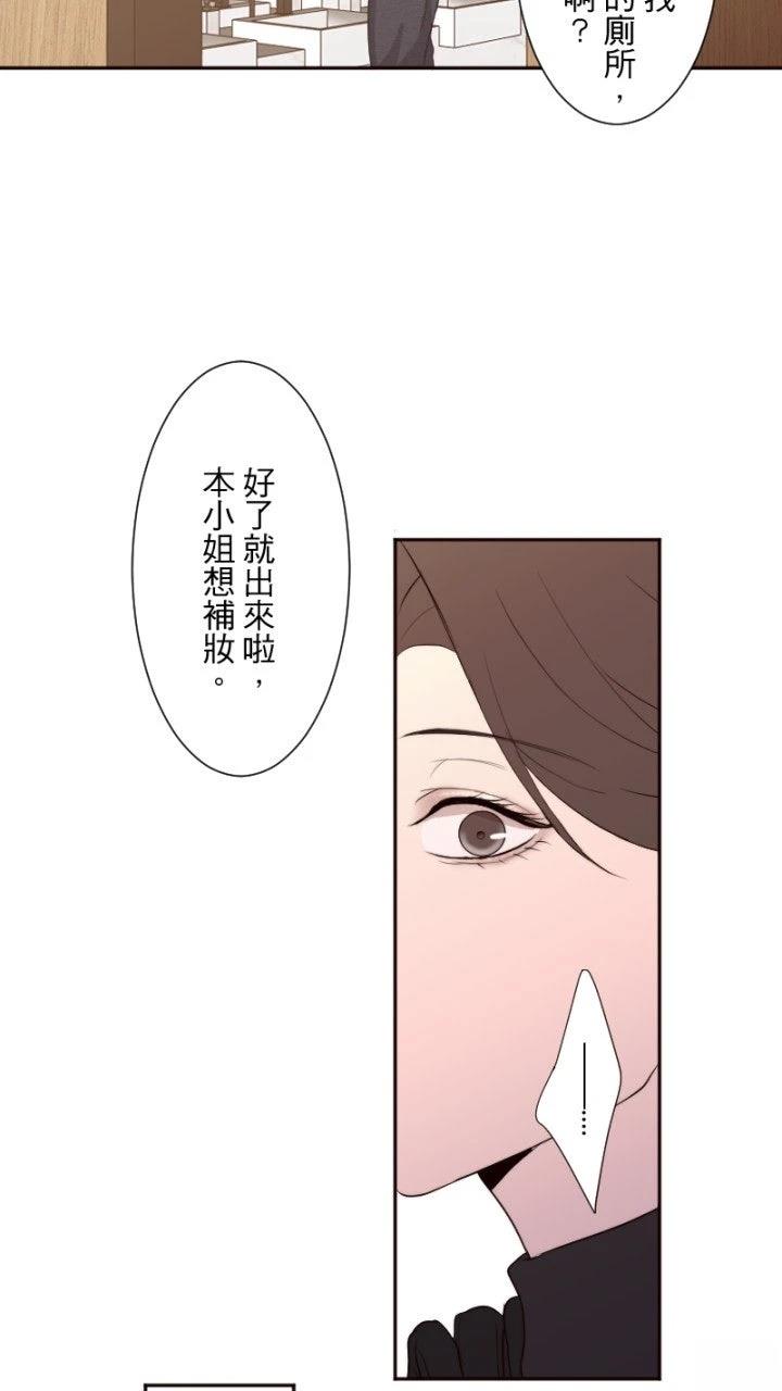 第80话44