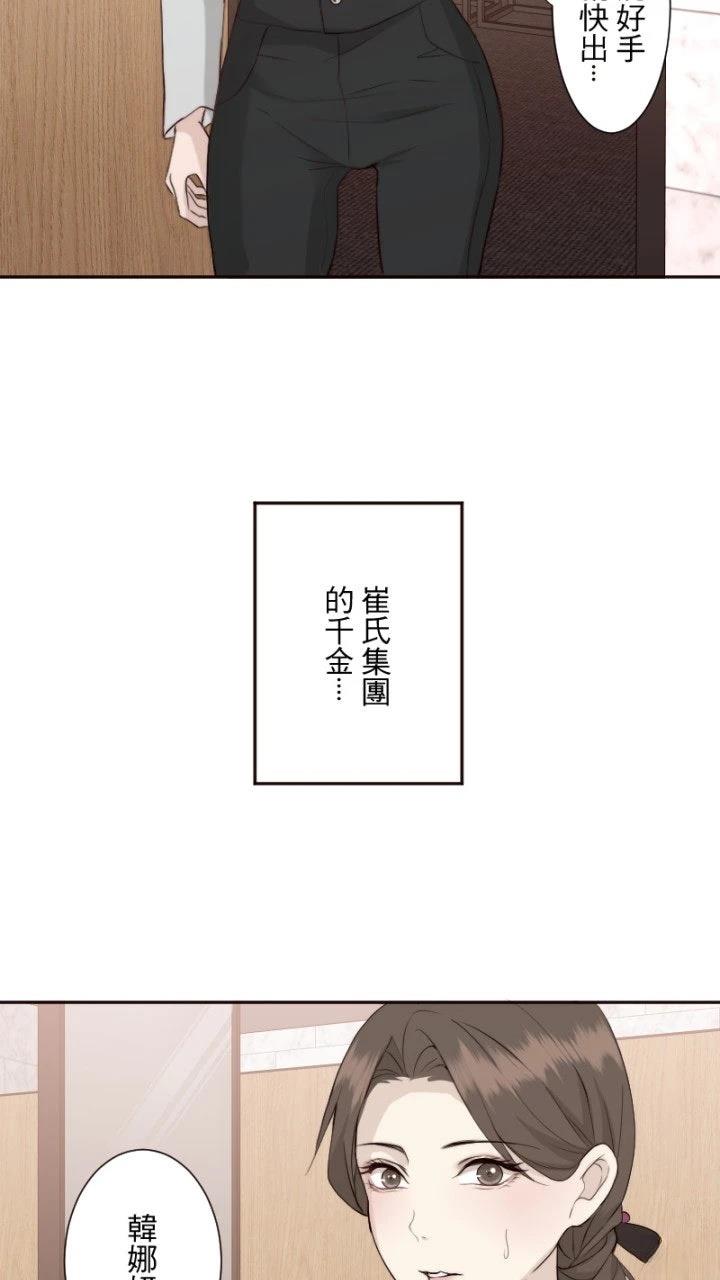 第80话46