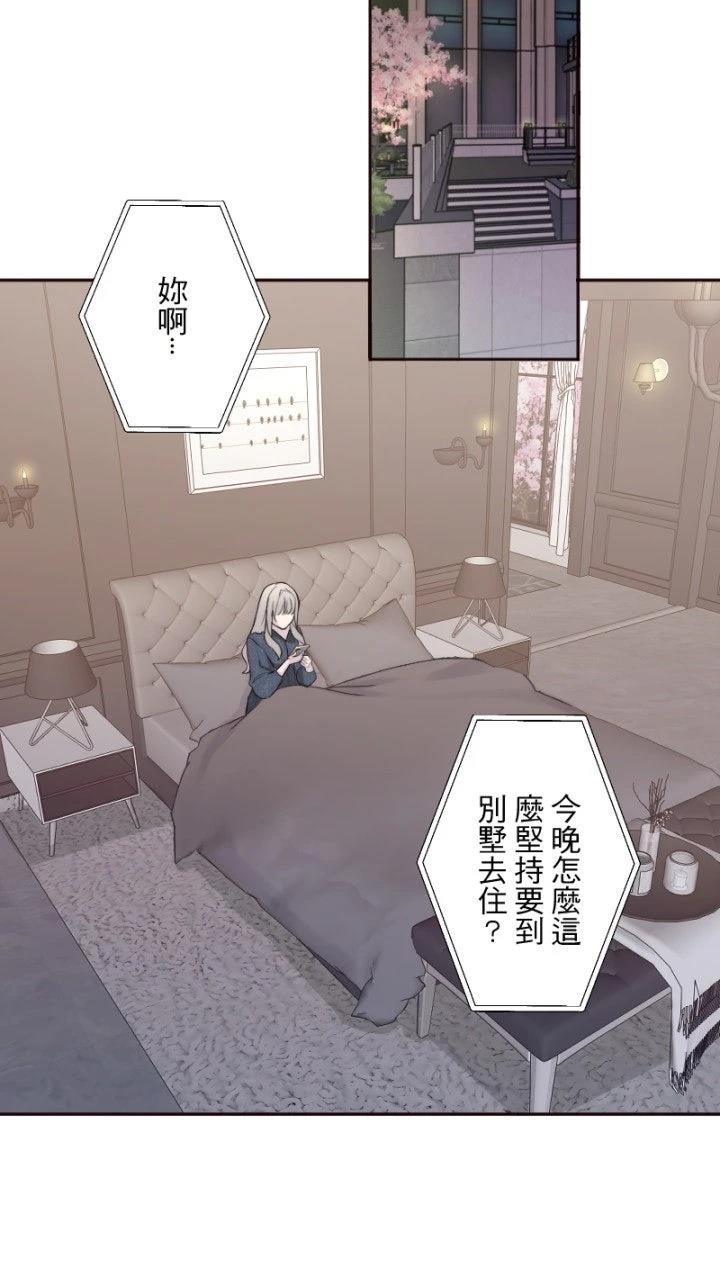 第80话50