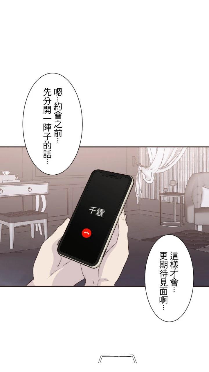 第80话51