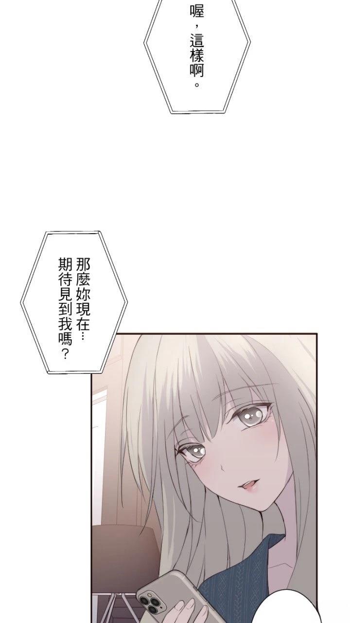 第80话52