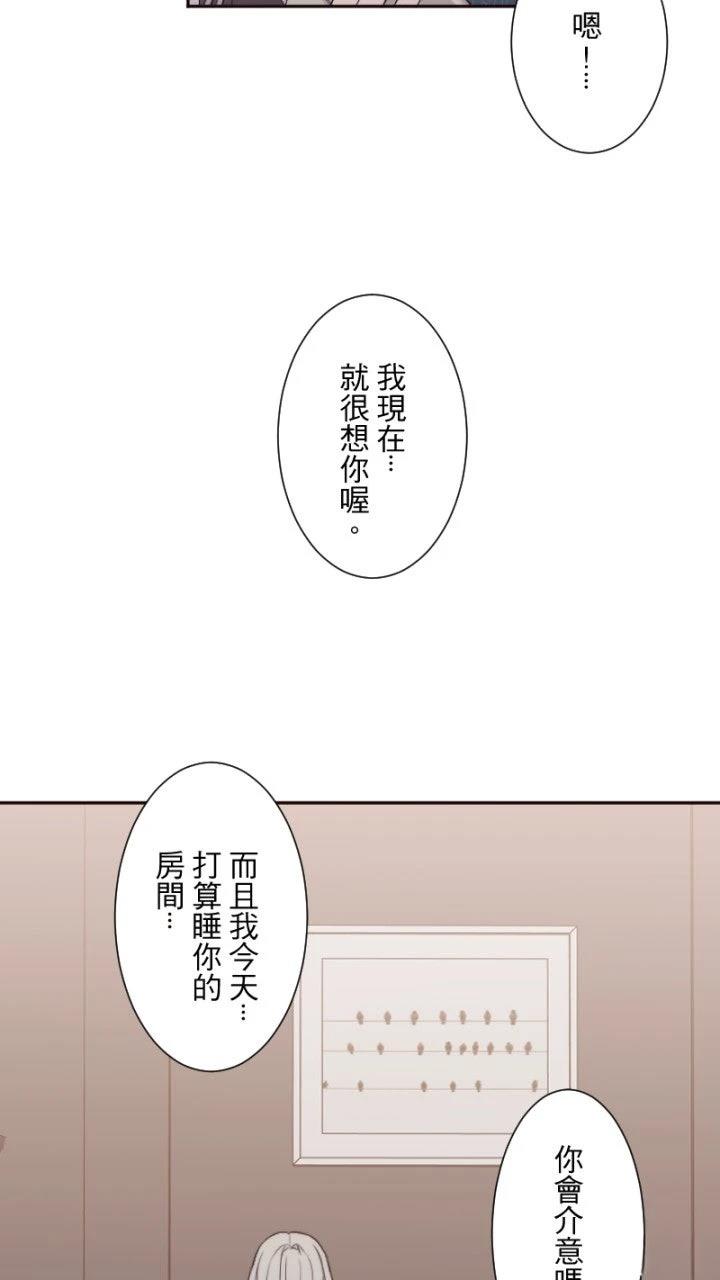 第80话53