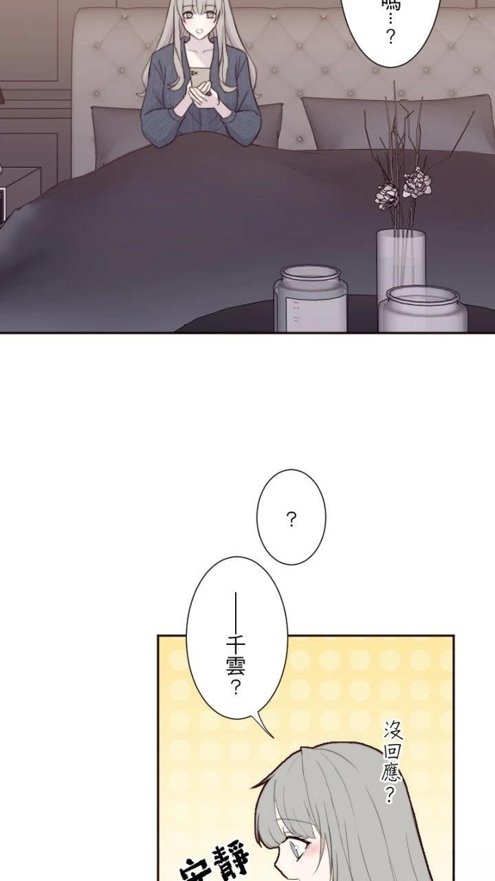 第80话54