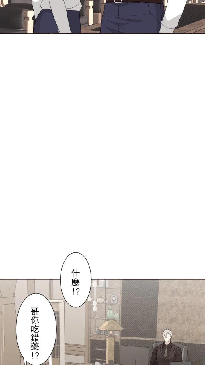 第80话6
