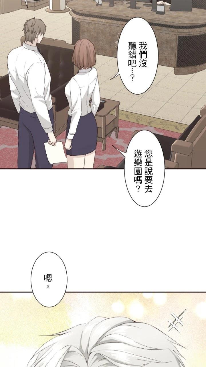 第80话7