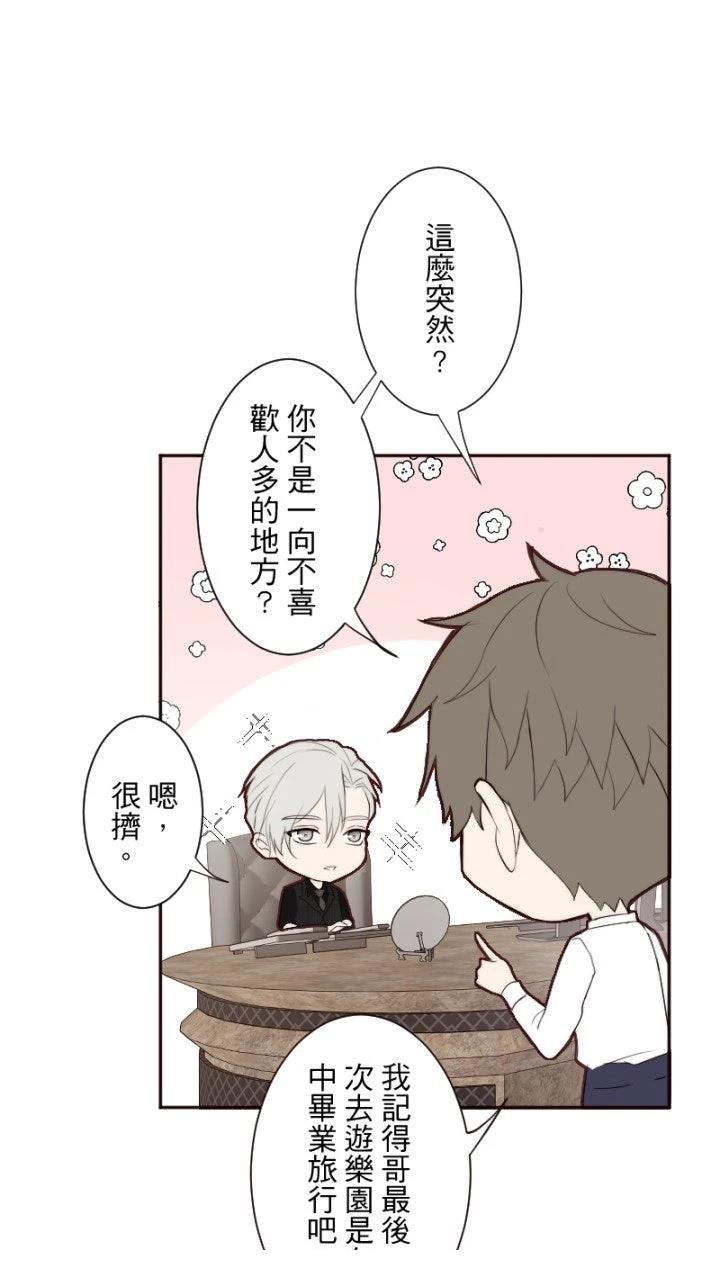第80话9