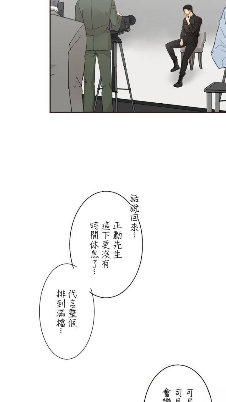 第78话2