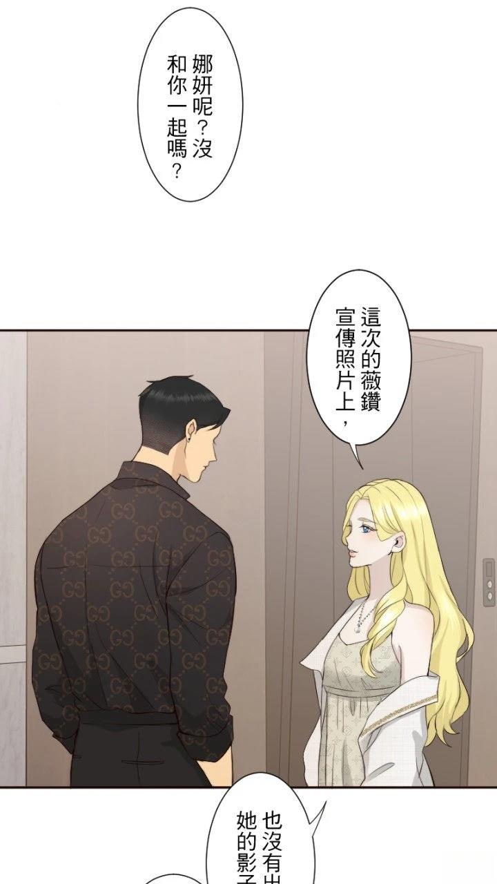 第78话20