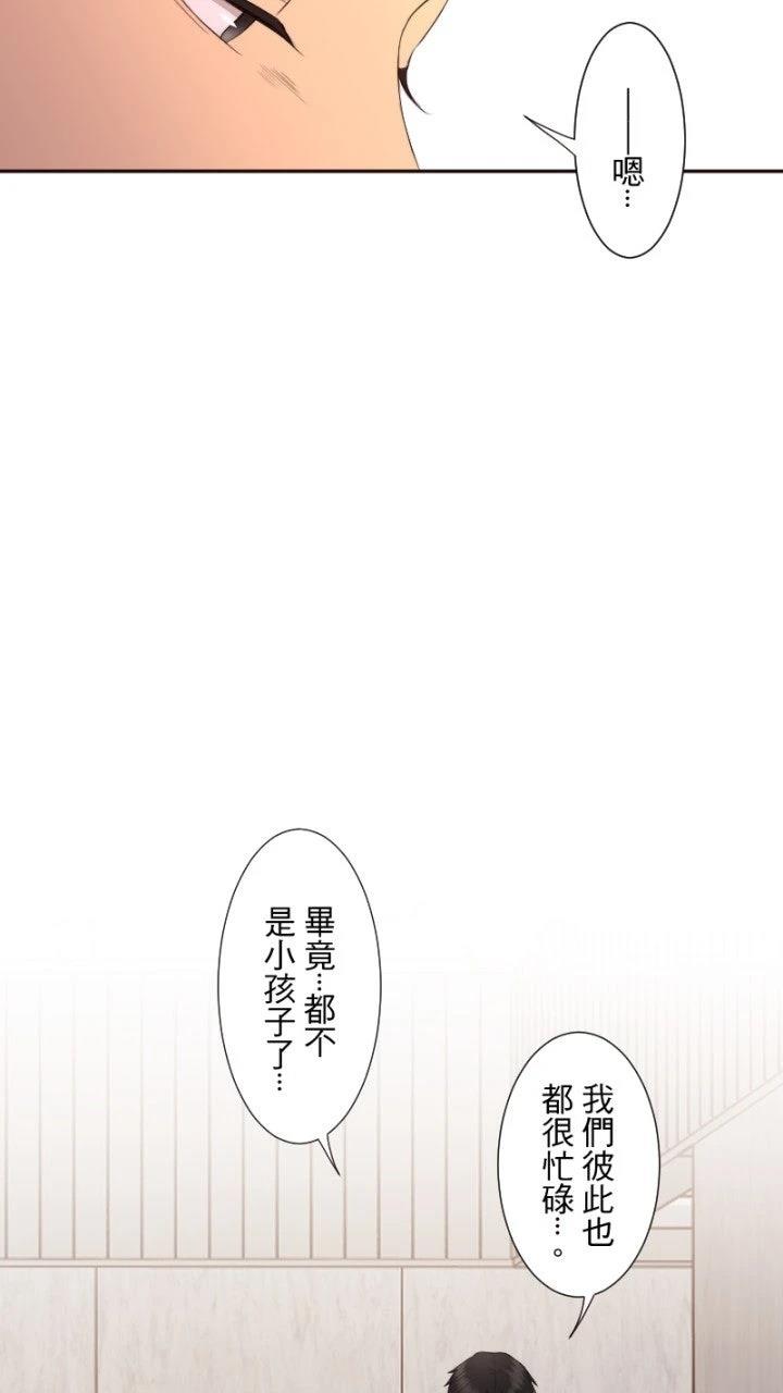第78话23