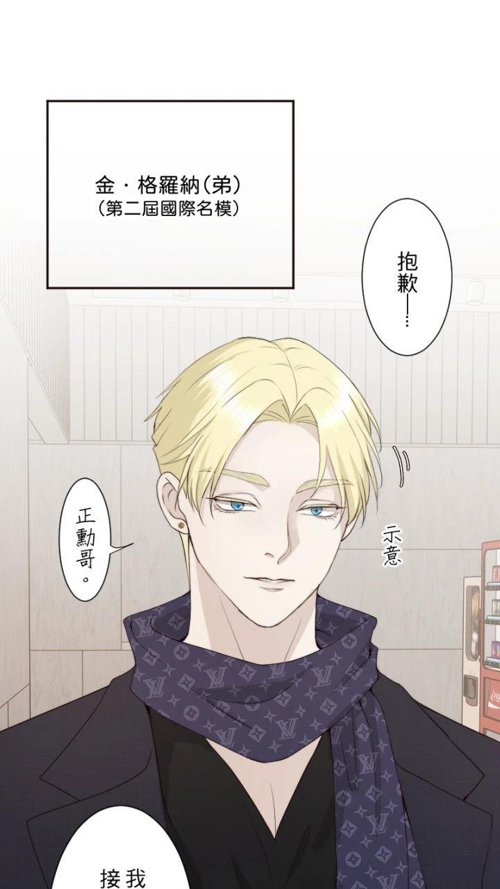 第78话26