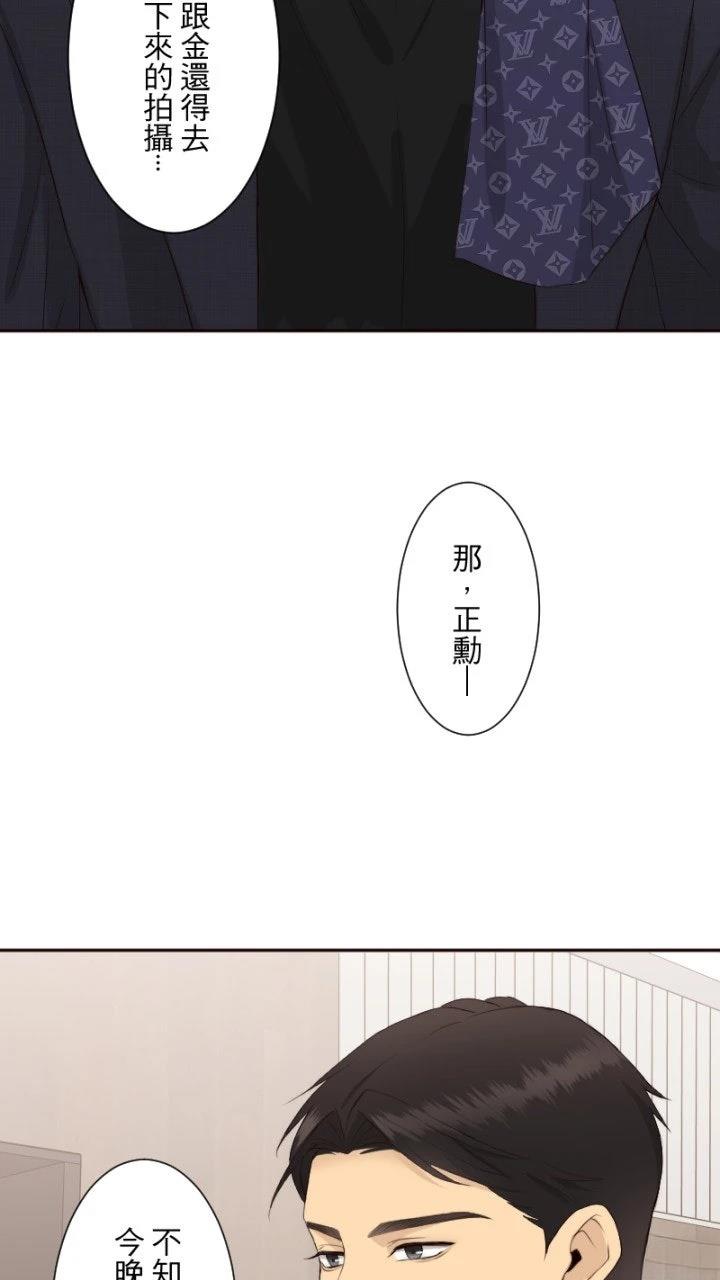 第78话27