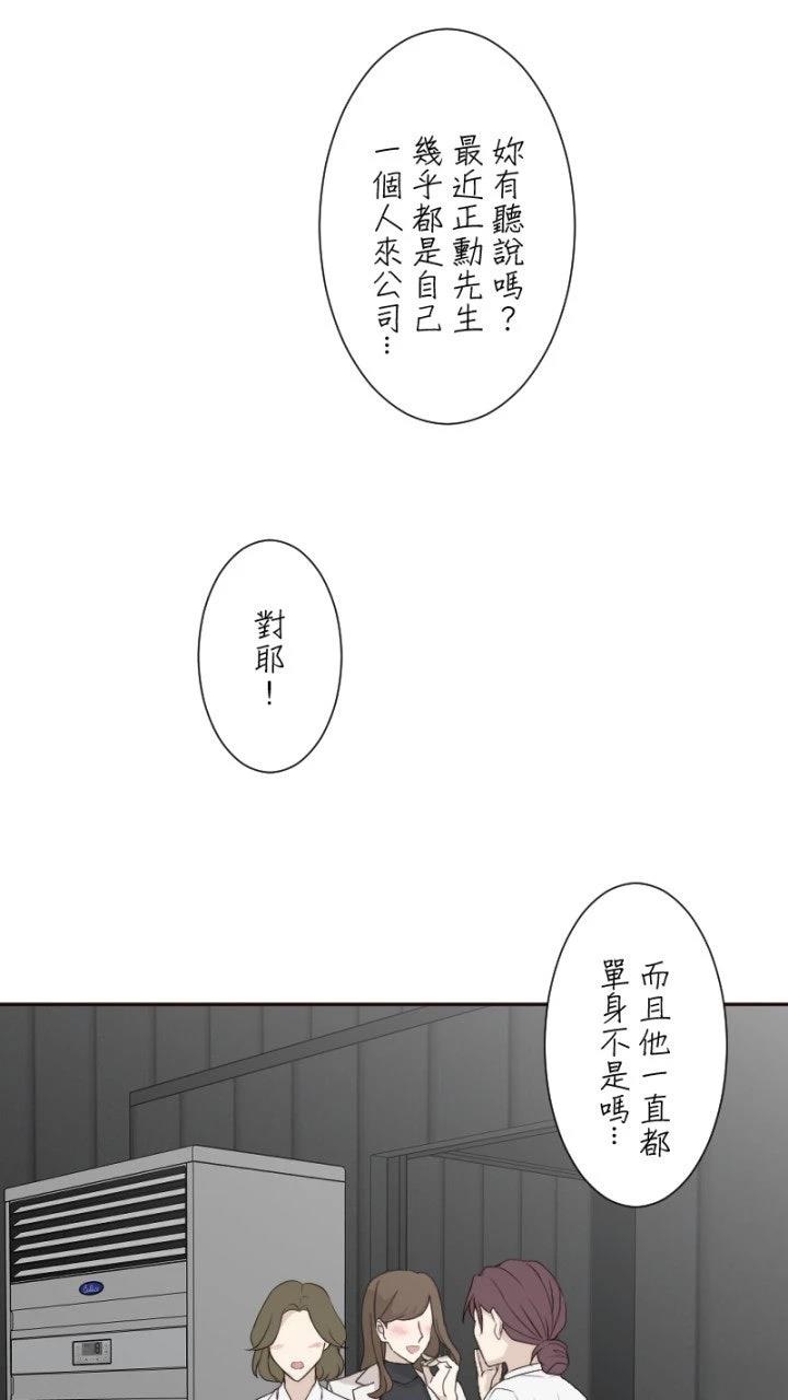 第78话4