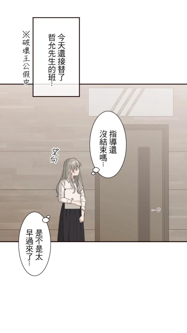 第78话43