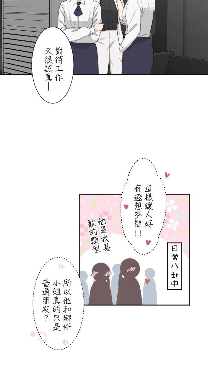 第78话5