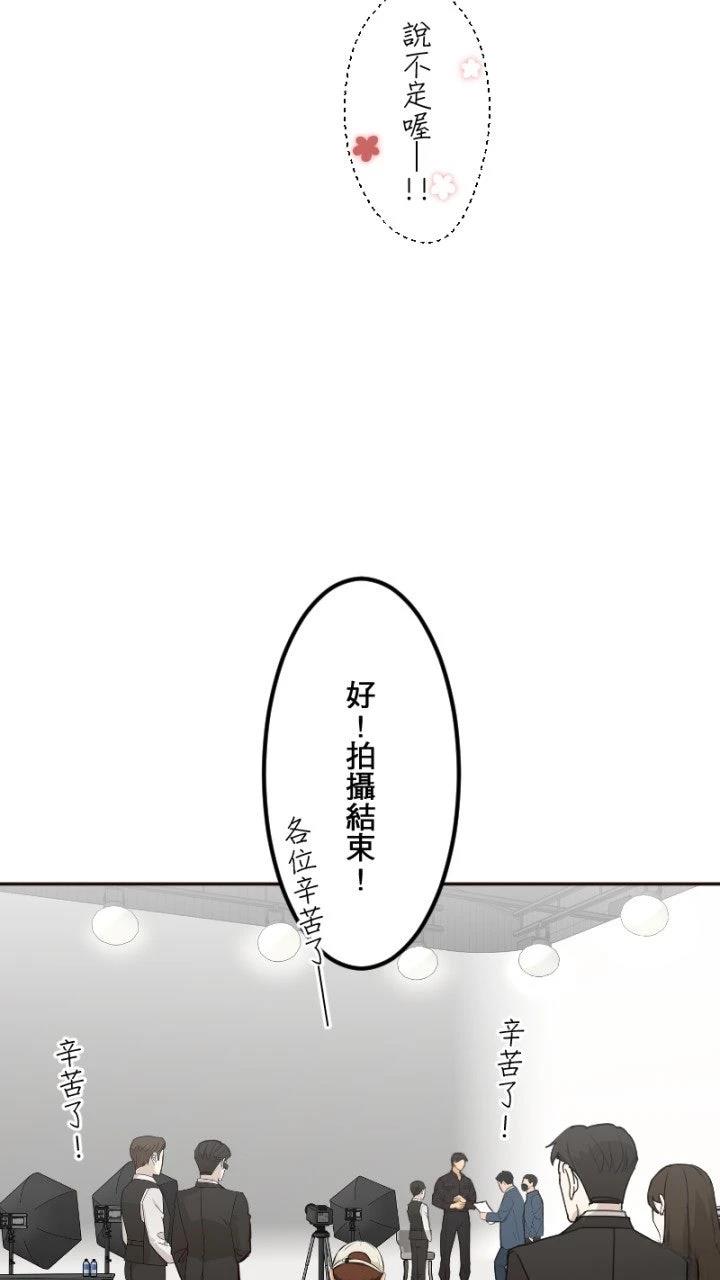 第78话6
