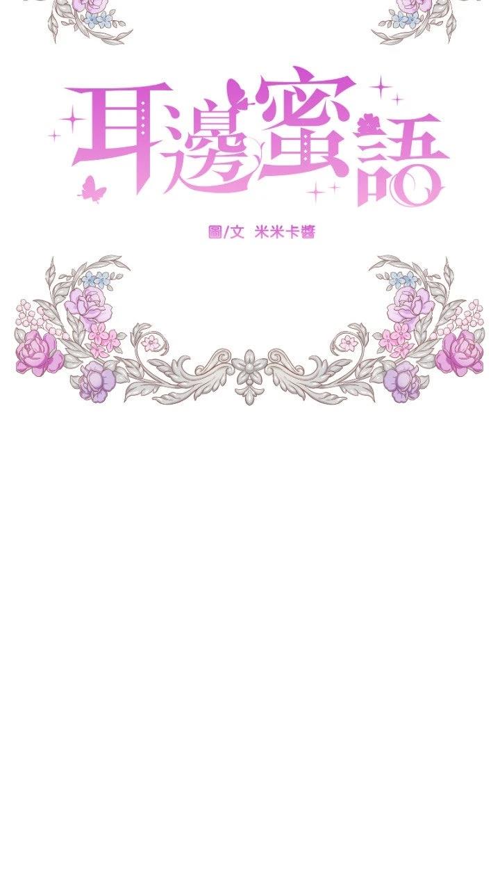 第78话8