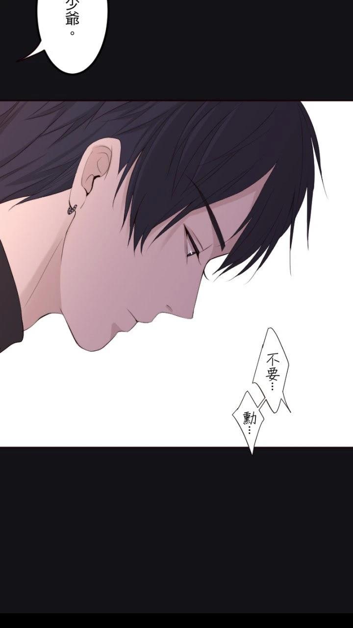 第79话11