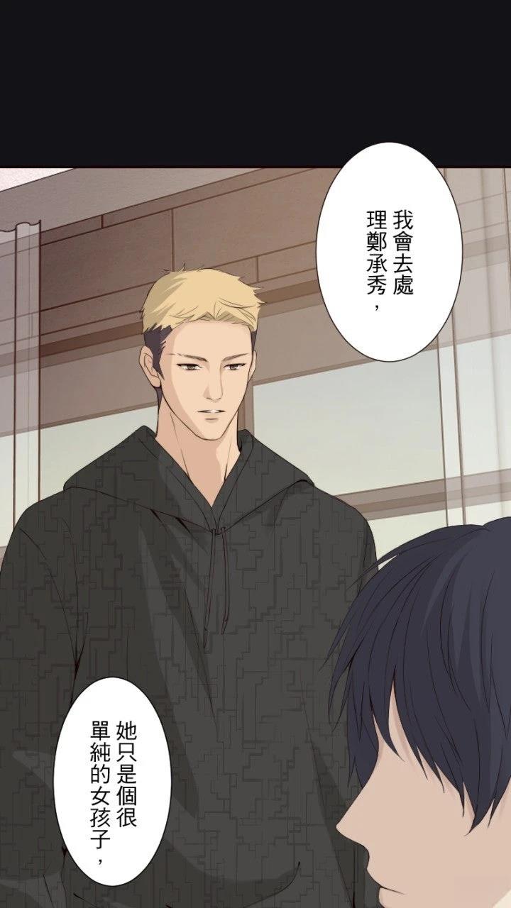 第79话12