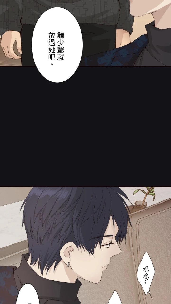 第79话13