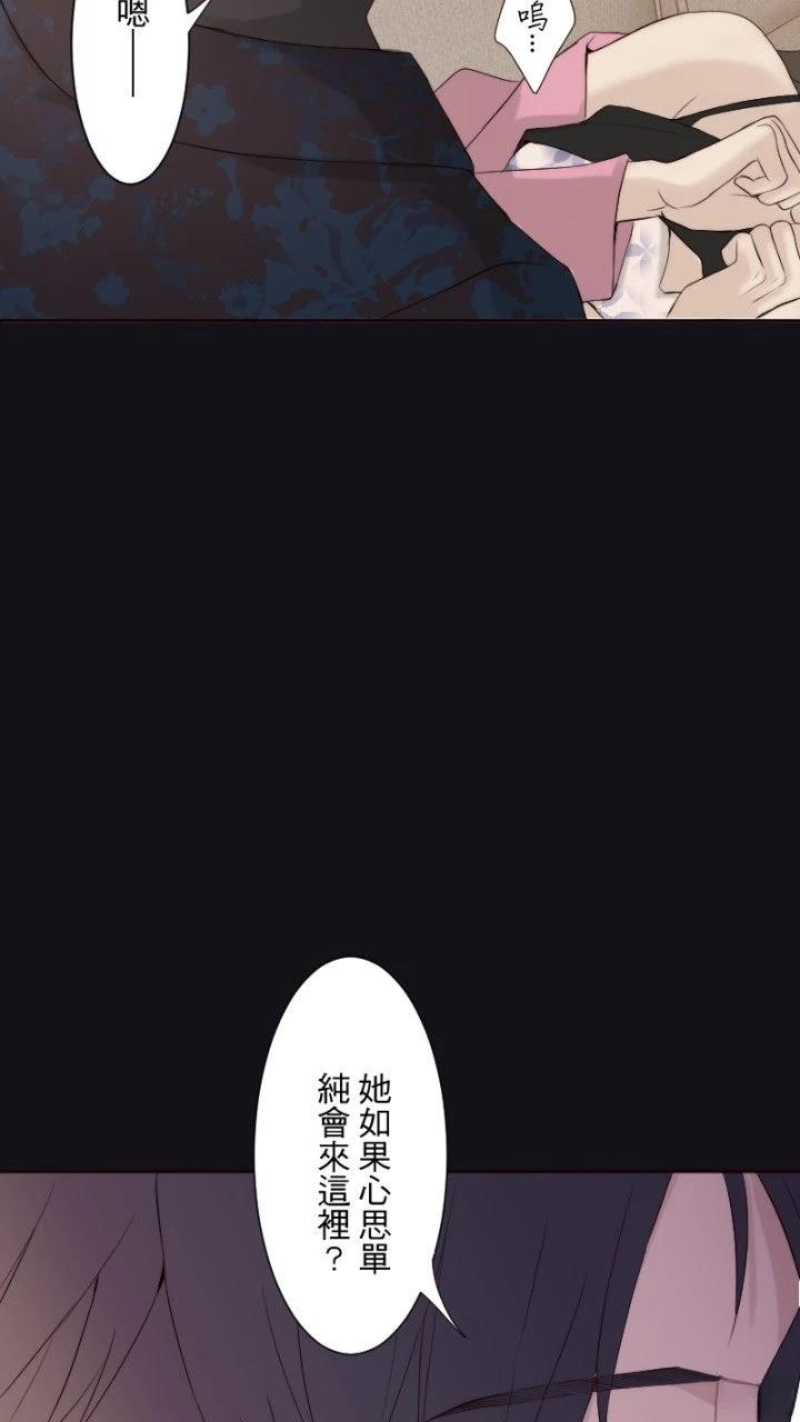 第79话14