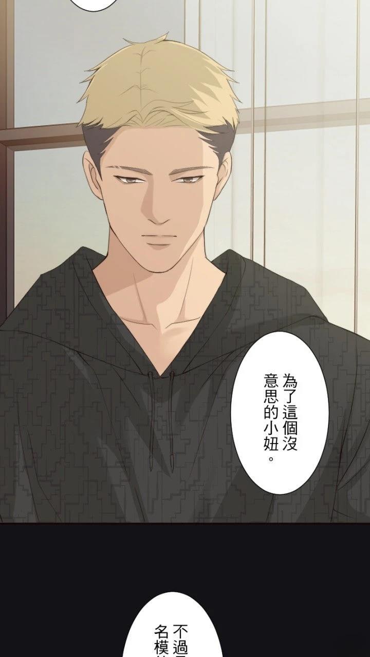 第79话17