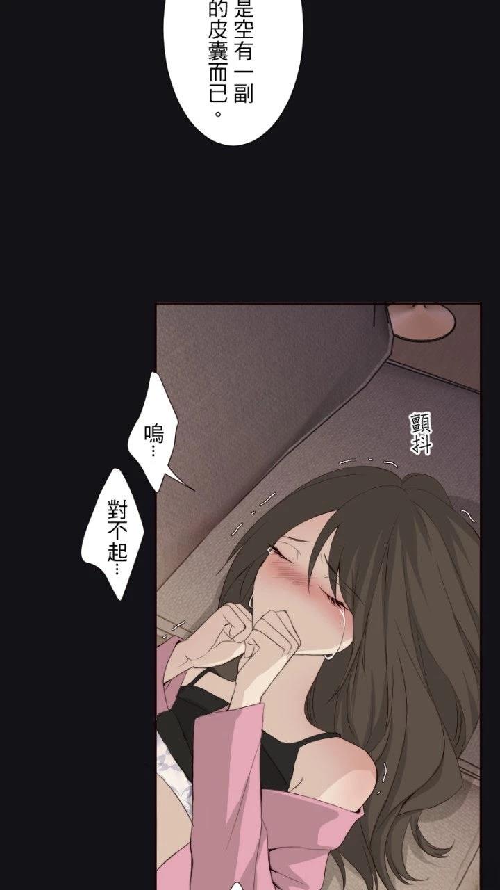 第79话18