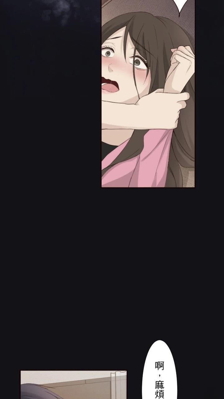 第79话2