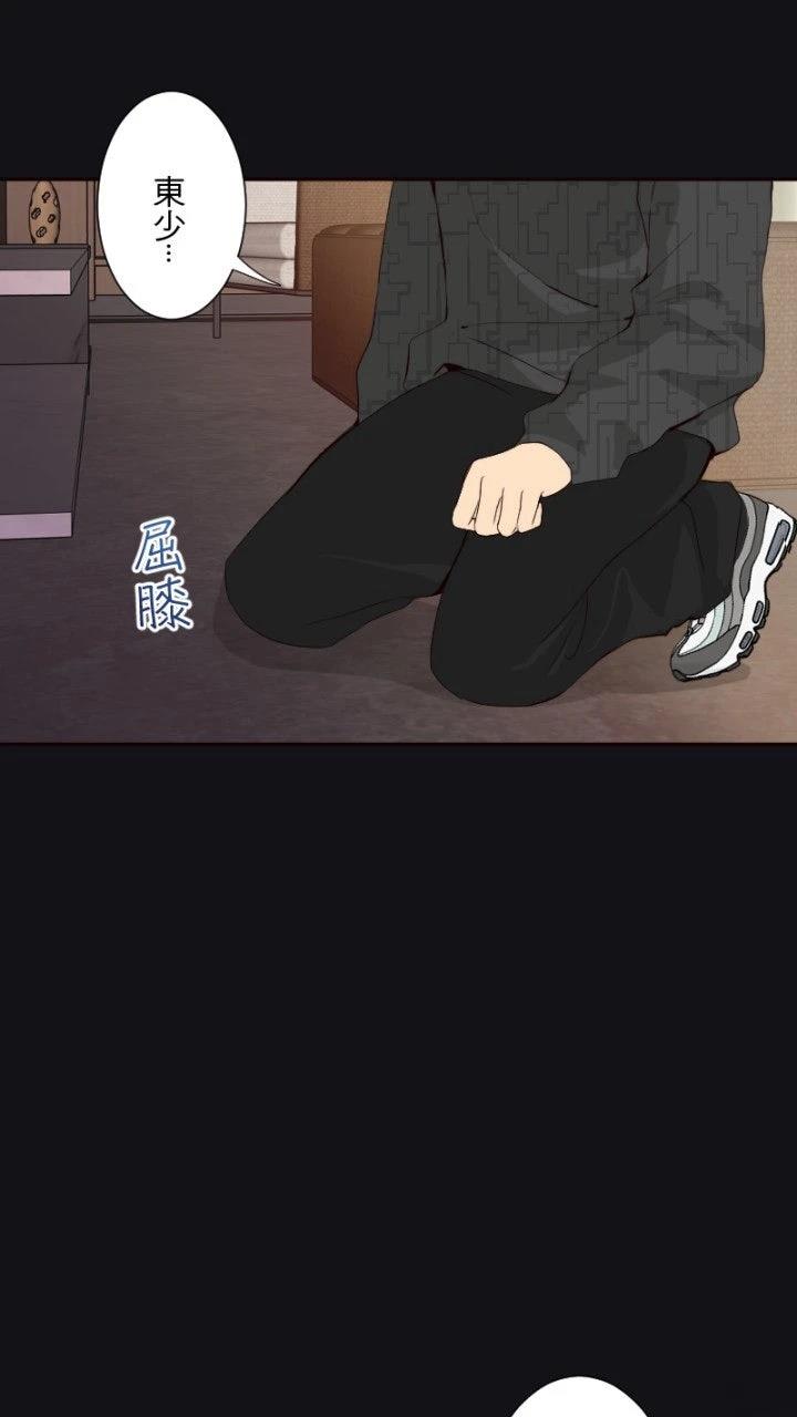 第79话20