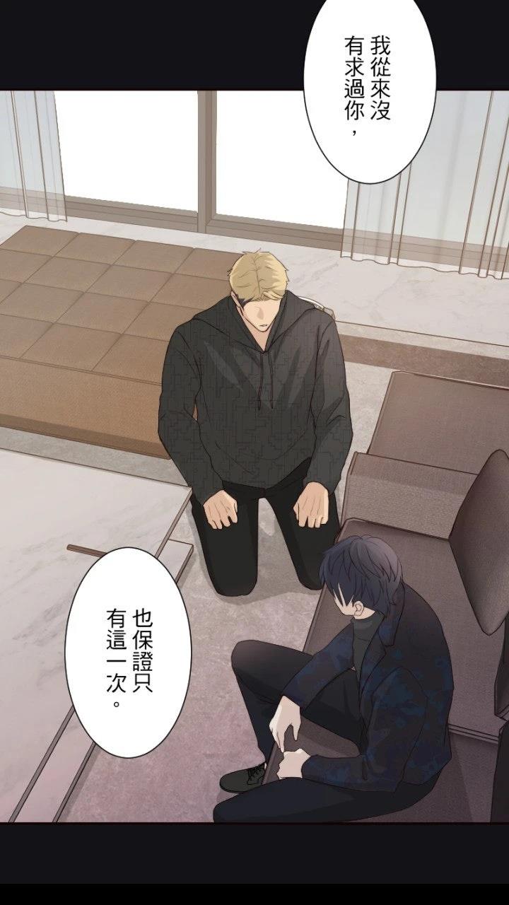 第79话21