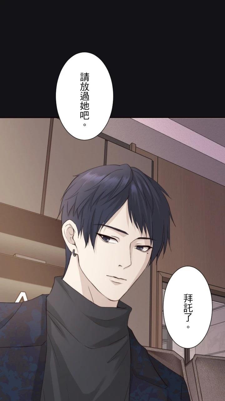 第79话22