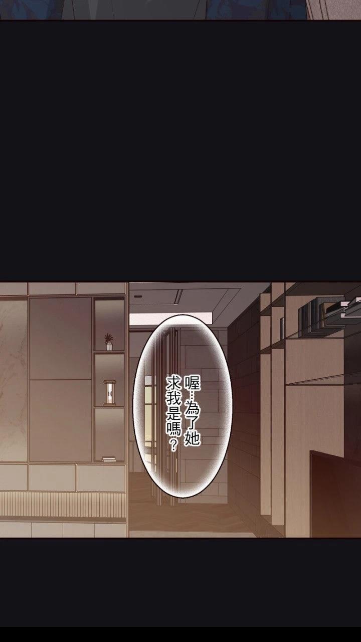 第79话23