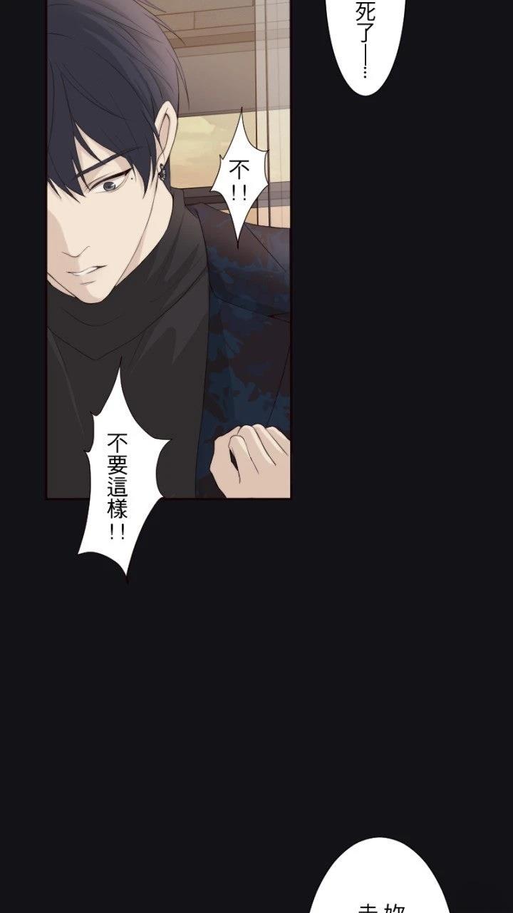 第79话3