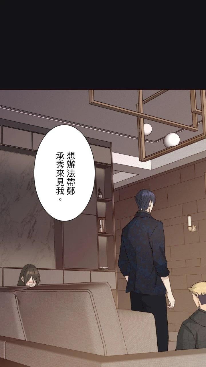 第79话30