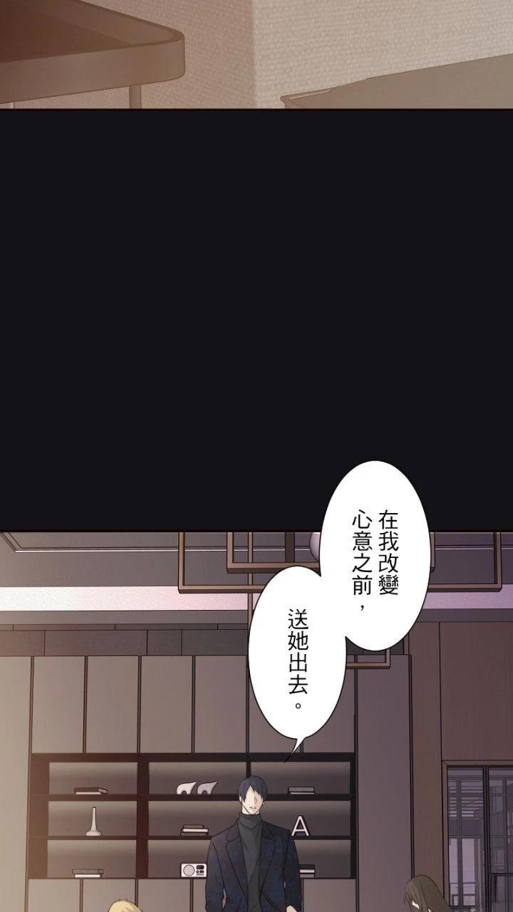 第79话31