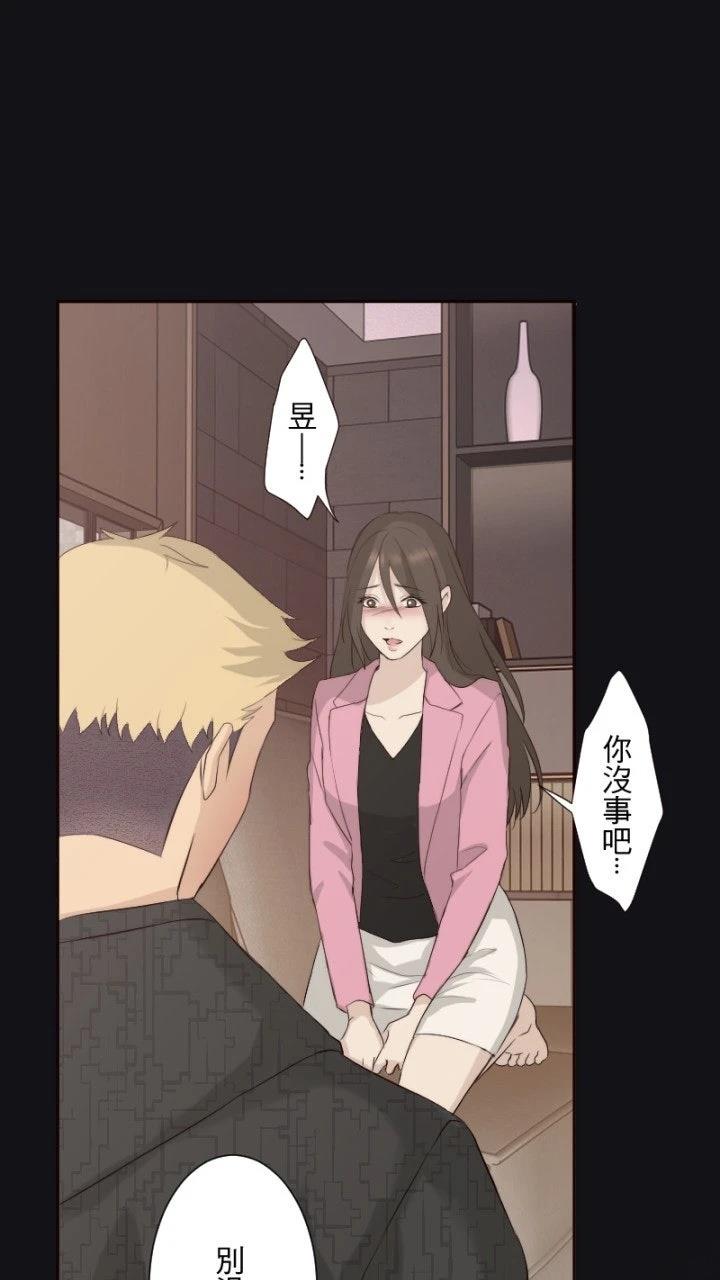 第79话34