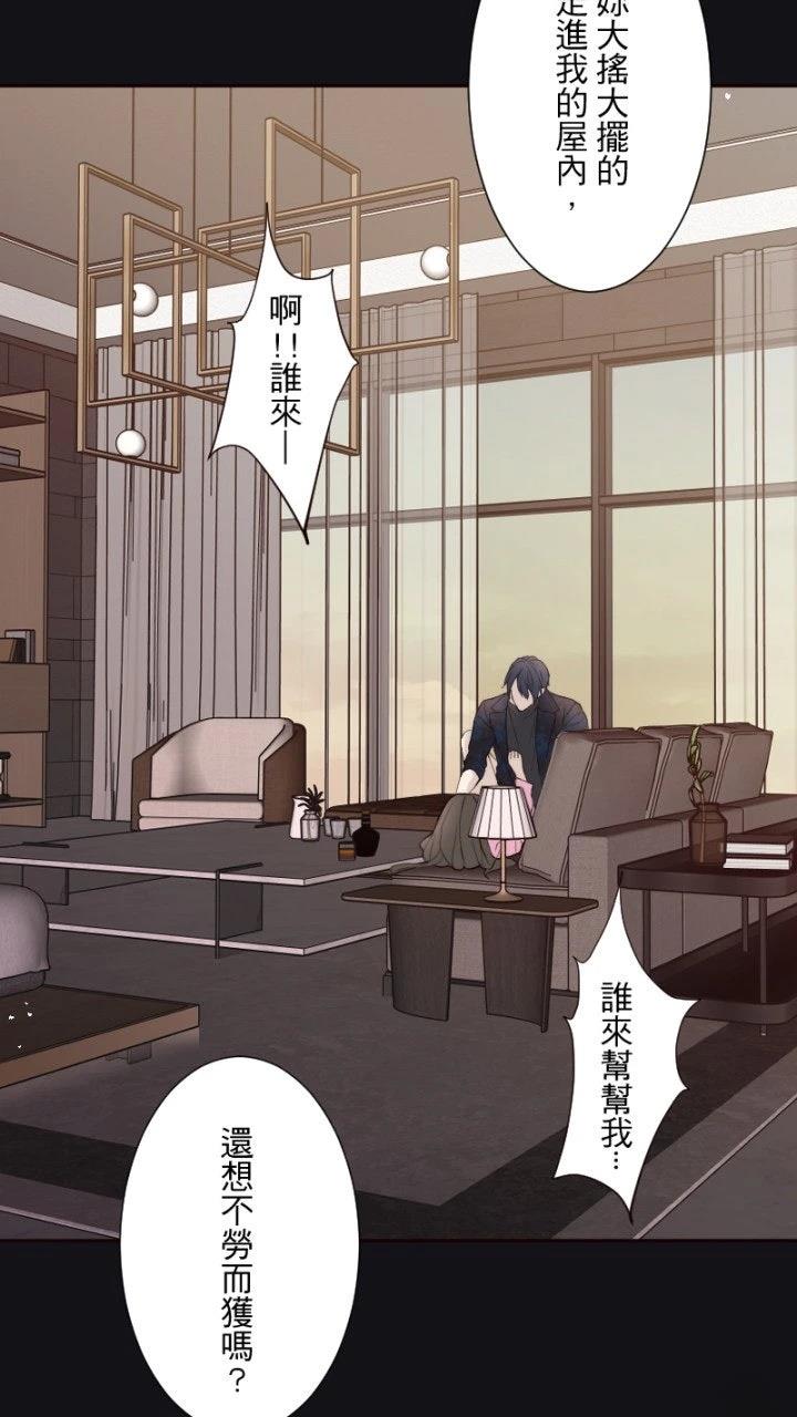 第79话4