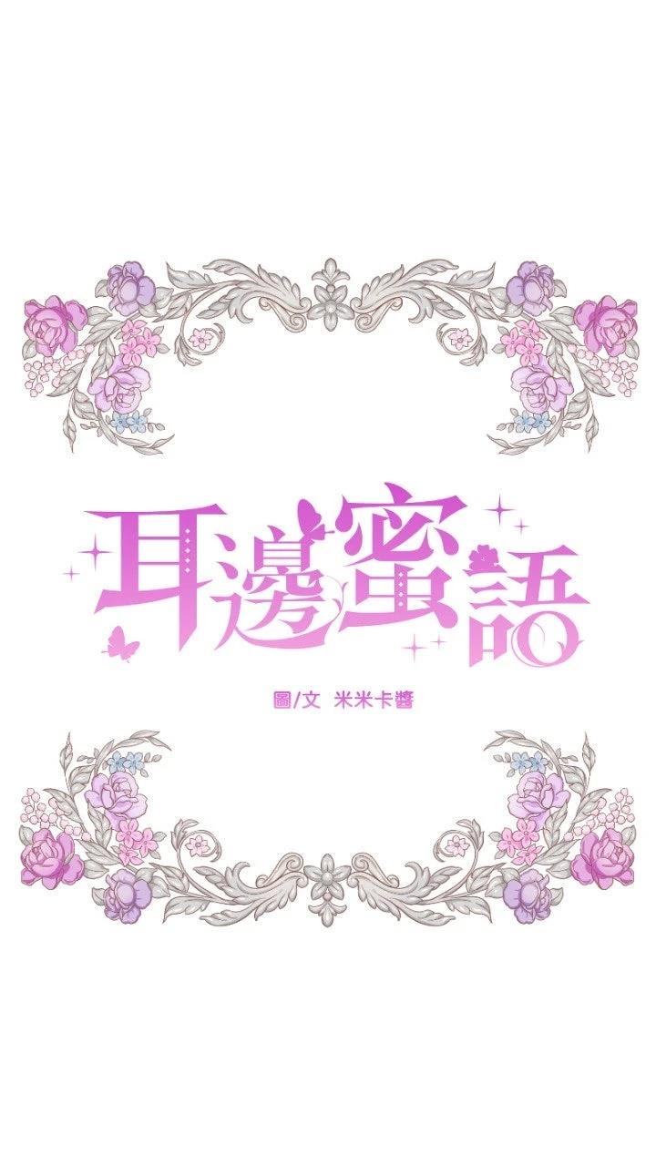 第79话44