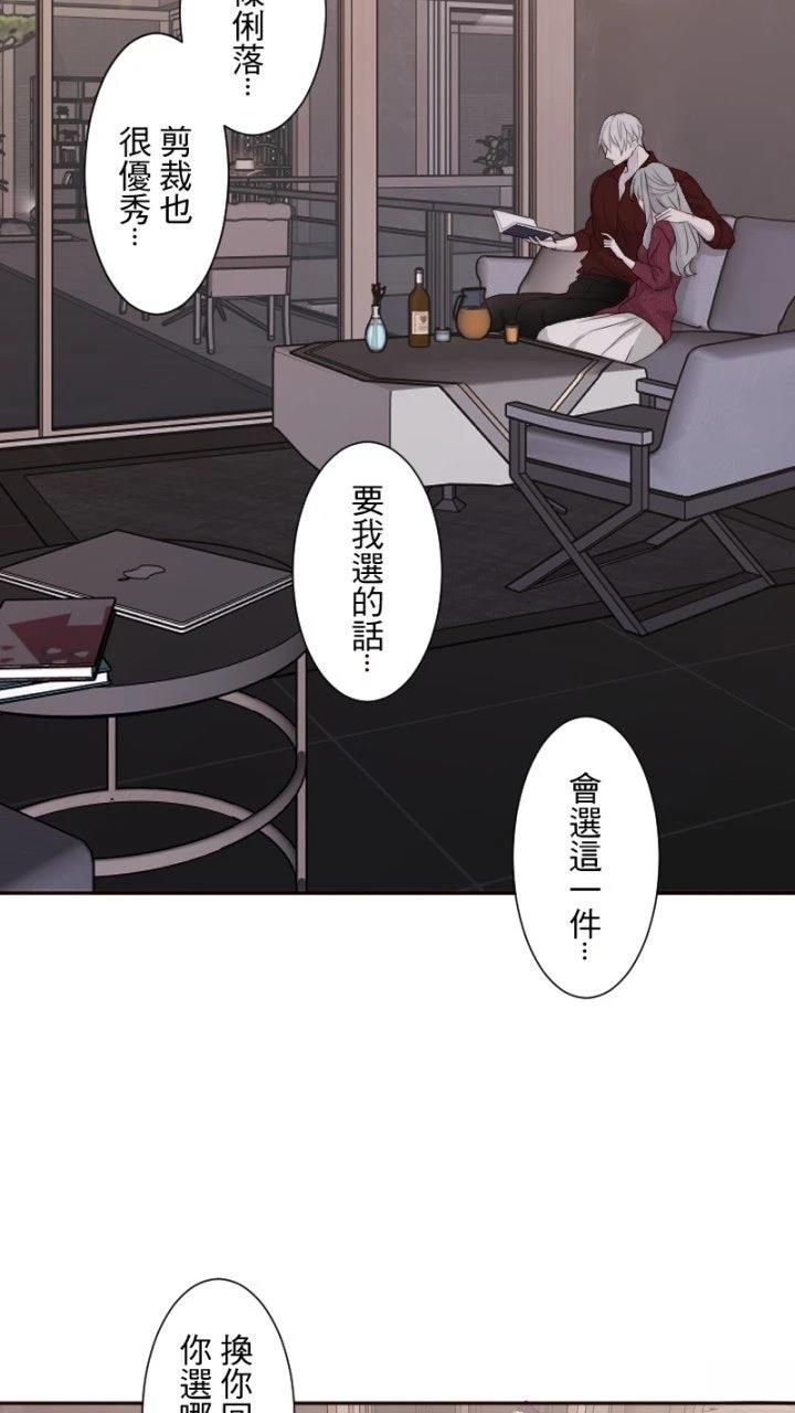 第79话47