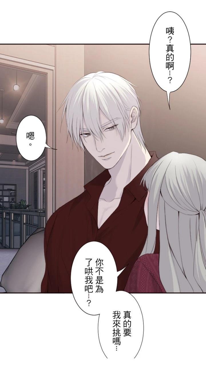 第79话49