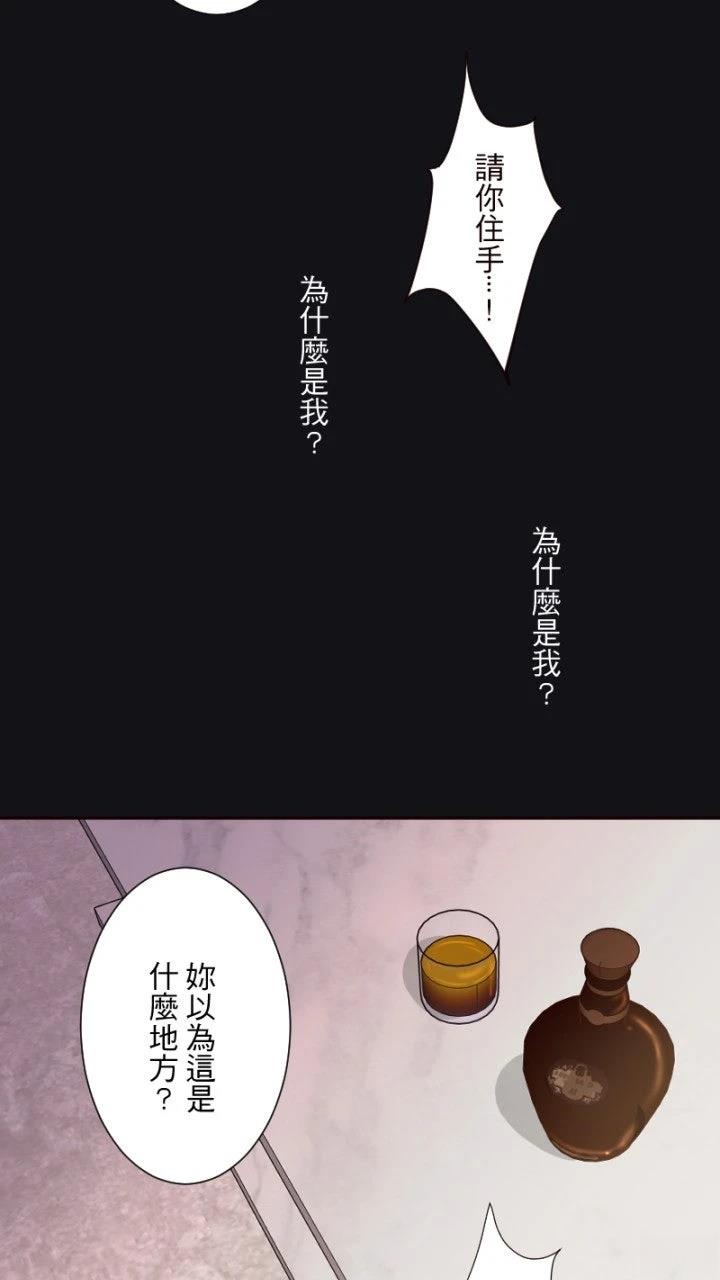 第79话5