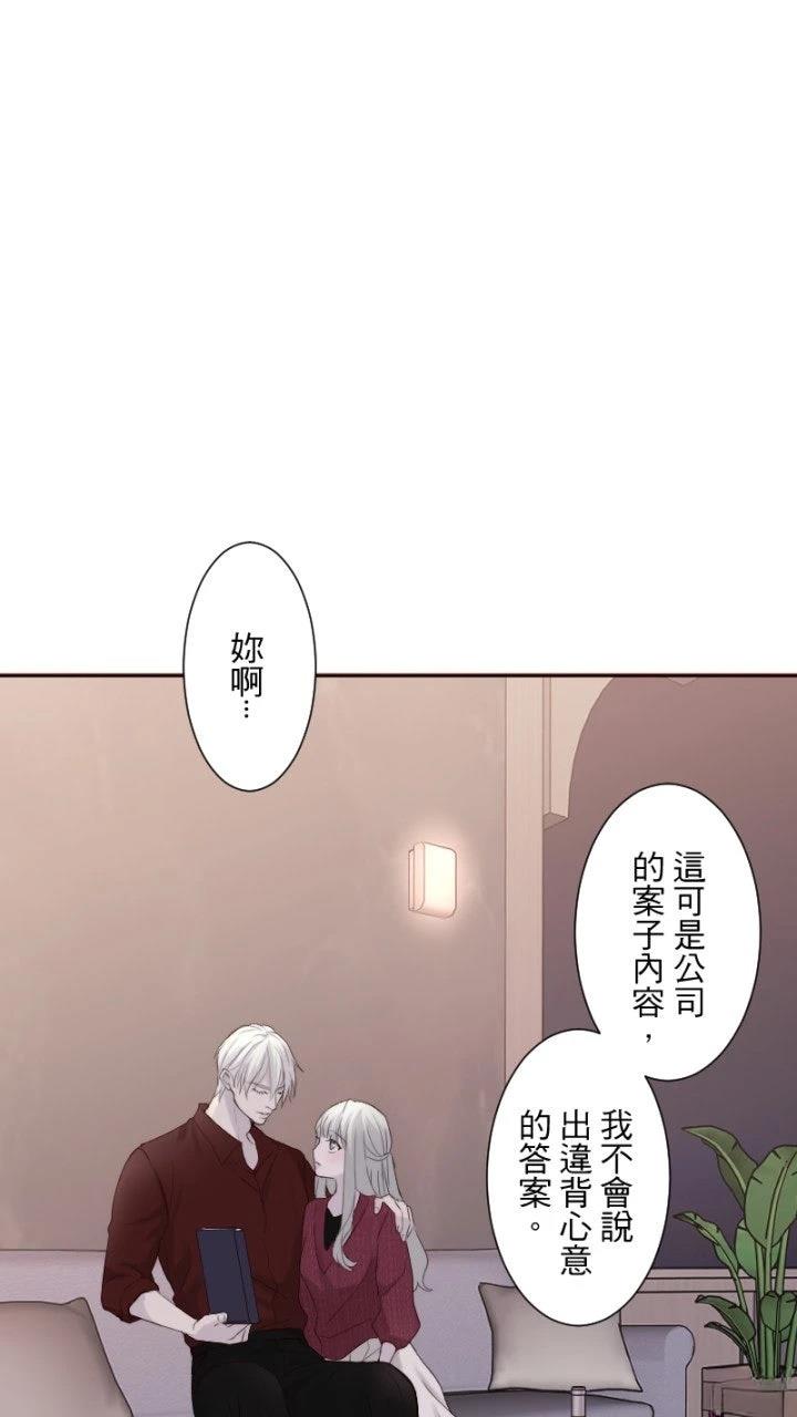 第79话50