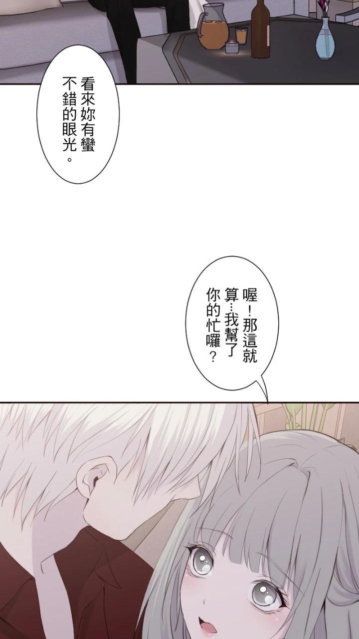 第79话51