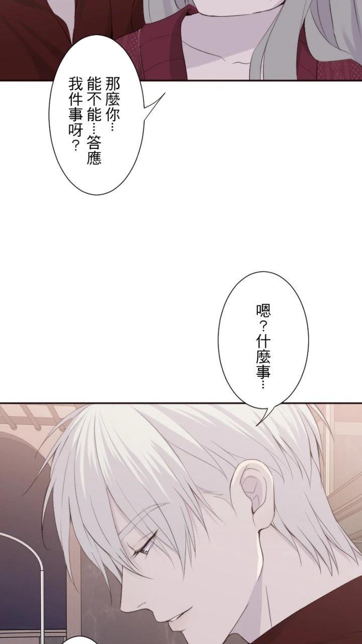 第79话52