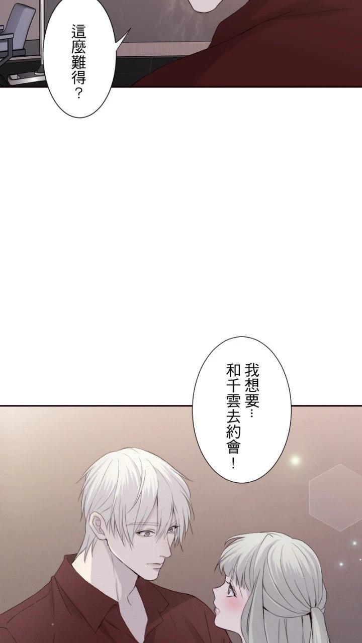 第79话53